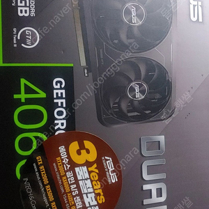 그래픽카드 RTX4060