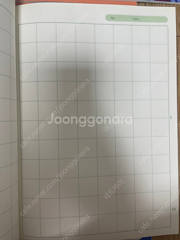 8칸 공책, 쓰기 8칸 공책,일기장--1
