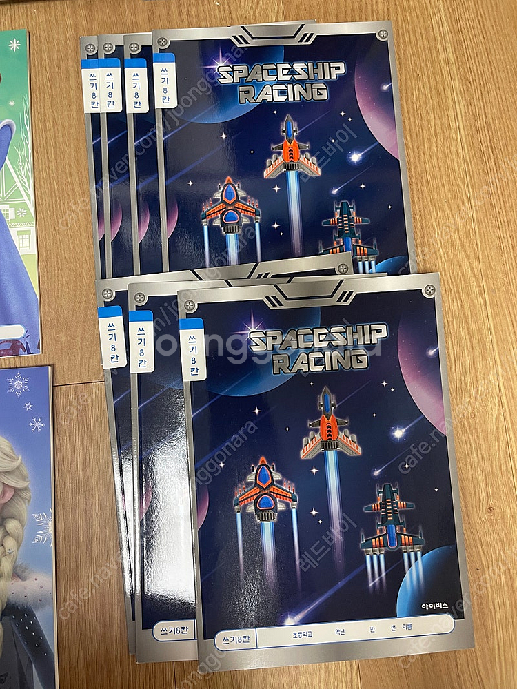 8칸 공책, 쓰기 8칸 공책,일기장--2