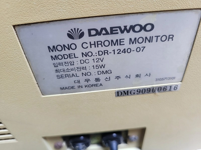 대우통신 모노크롬 모니터DR-1240프로 이미지