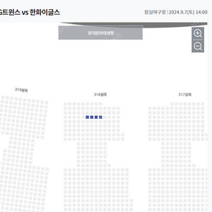 9월 7일 8일 토요일 일요일 잠실 LG vs 한화 3루 및 중앙 네이비 4연석