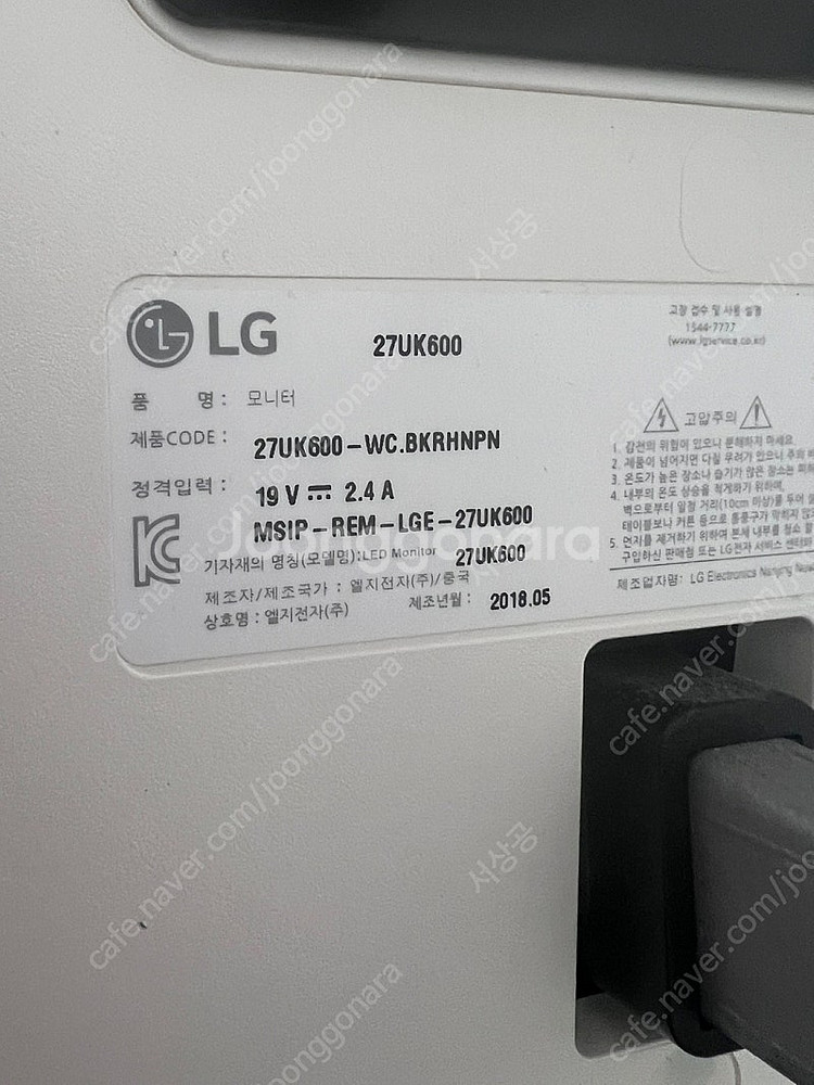[가격인하]LG 27uk600 4k 무결점 모니터 판매...--3