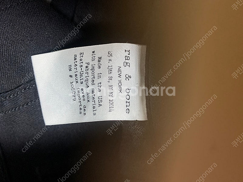 랙앤본 커팅진 26--3