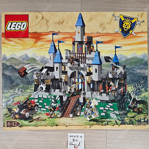 [가격인하]LEGO 레고 올드 캐슬 6098 레오성 중고 Used 판매합니다 (박스O/트레이O)