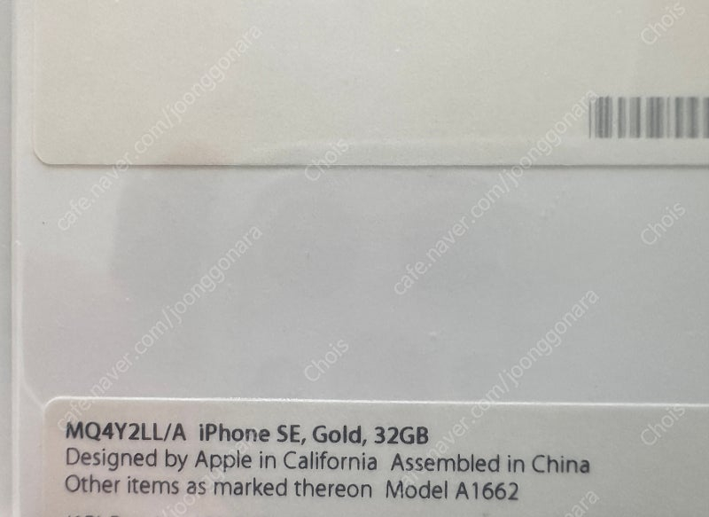 아이폰SE 1세대 32기가 골드 락버전 미개봉 판매합니다. 이미지