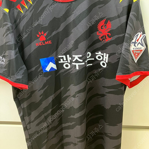 광주fc 23년 정호연 마킹 블랙유니폼