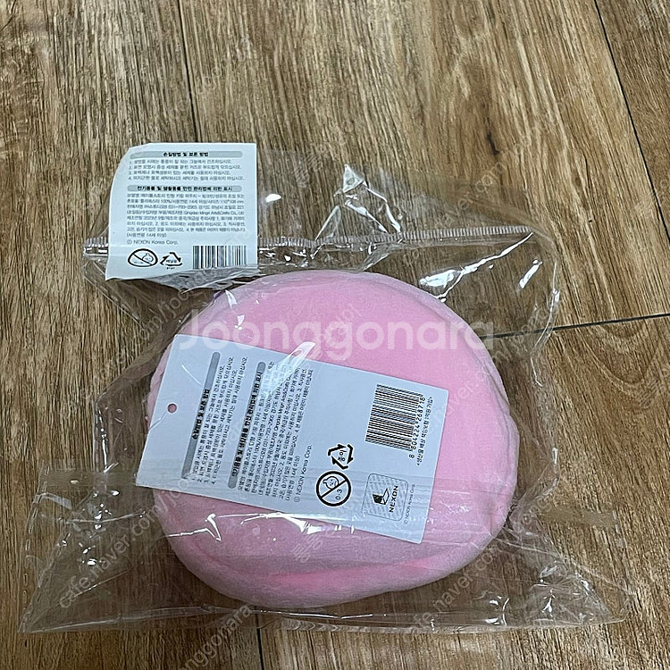 메이플스토리 핑크빈 파우치 더현대--1