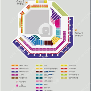 9월8일 삼성vsNC 외야지정석 양도합니다.