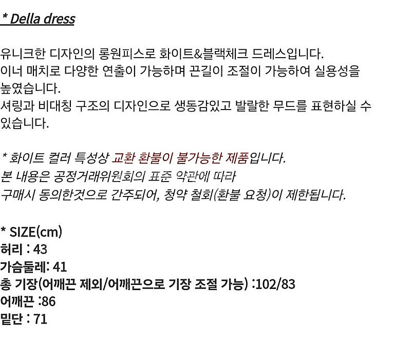 새상품)시눈 Sinoon 원피스--1