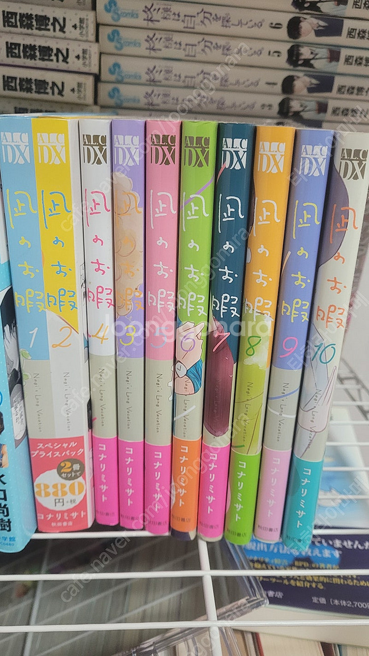 나기의 휴식 1-10권 일본 만화 원서 판매--0