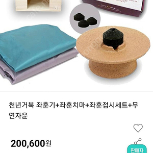 좌훈기