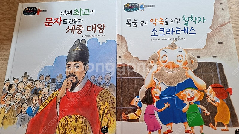 인성인문학 황우--2