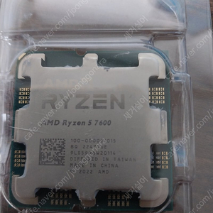 amd 라이젠 cpu 7600