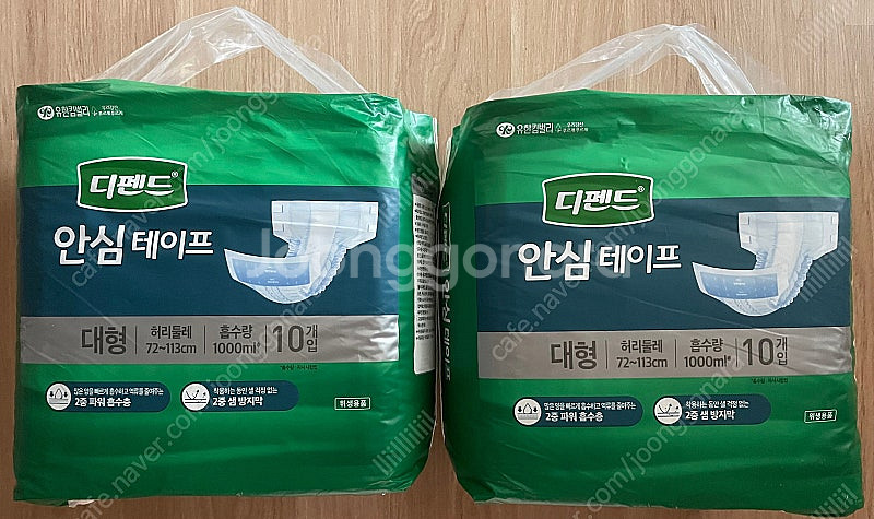 성인용 기저귀 미개봉 유한킴벌리 디펜드 안심테이프 대형--0