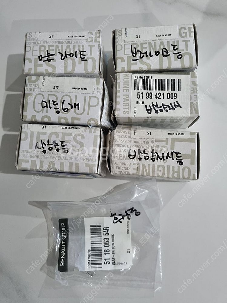 sm5 기어봉,콘솔쿠션,각종 라이트--5