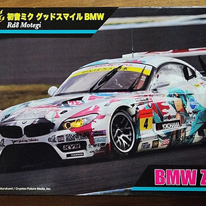 후지미 하츠네 미쿠 굿스마일 BMW Z4 GT3 FUJIMI 자동차 프라모델 하츠네 미쿠 GOODSMILE BMW Z4 GT3 타미야 반다이.