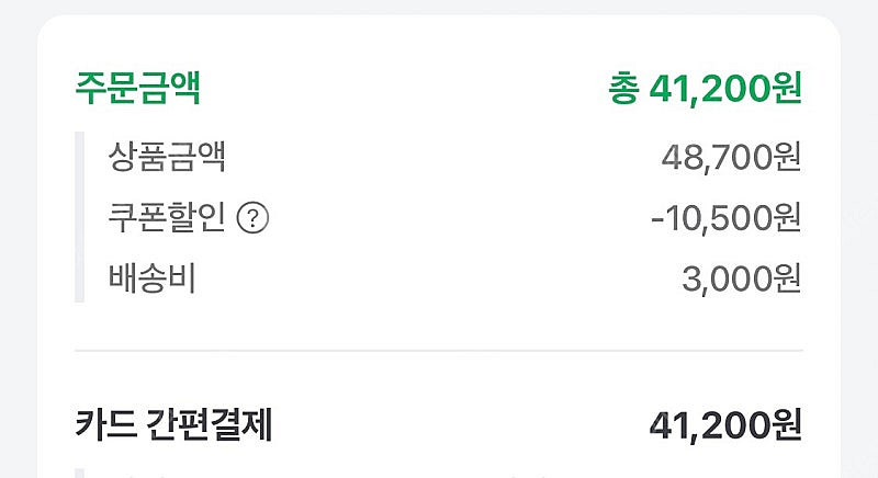 와상환자 샴푸 대야 판매합니다--2