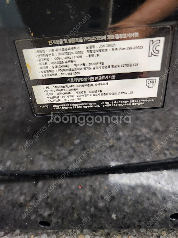 니봇 초음파세척기--3