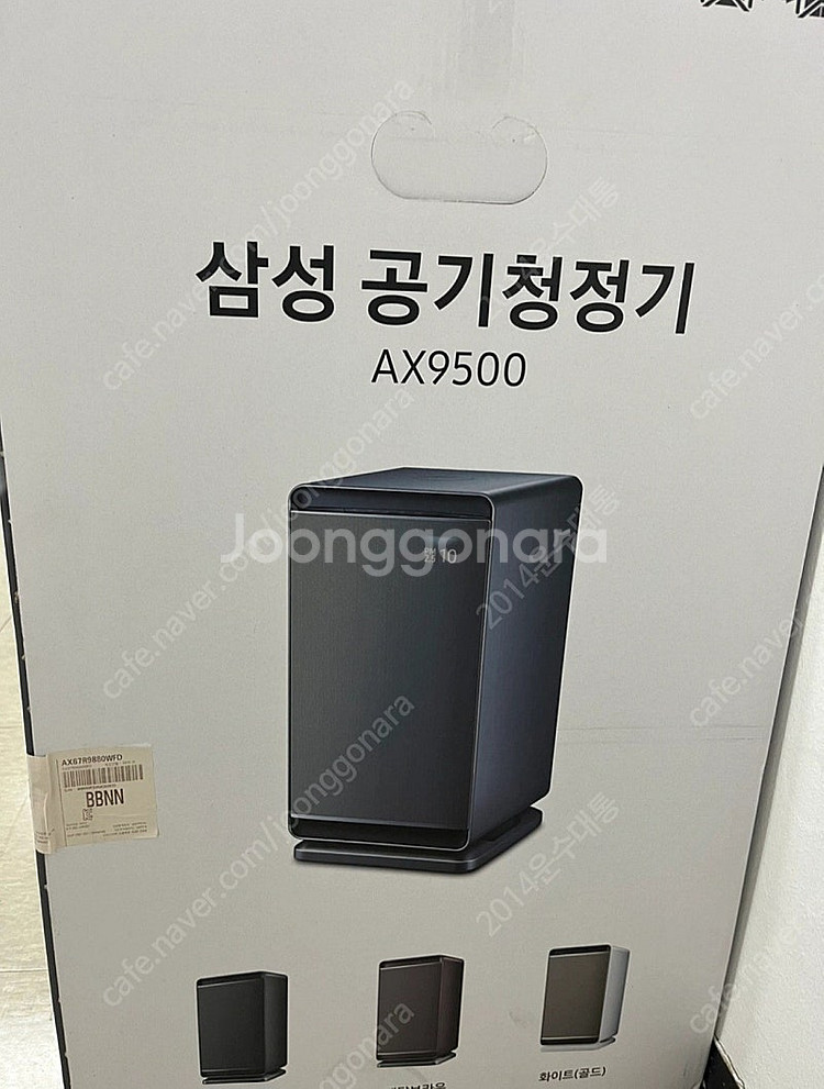삼성공기청정기 미개봉 새제품 판매합니다--2