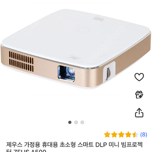 빔프로젝트 JUES A500