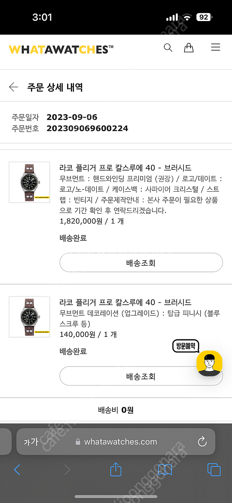 라코프로 40mm b타입--5