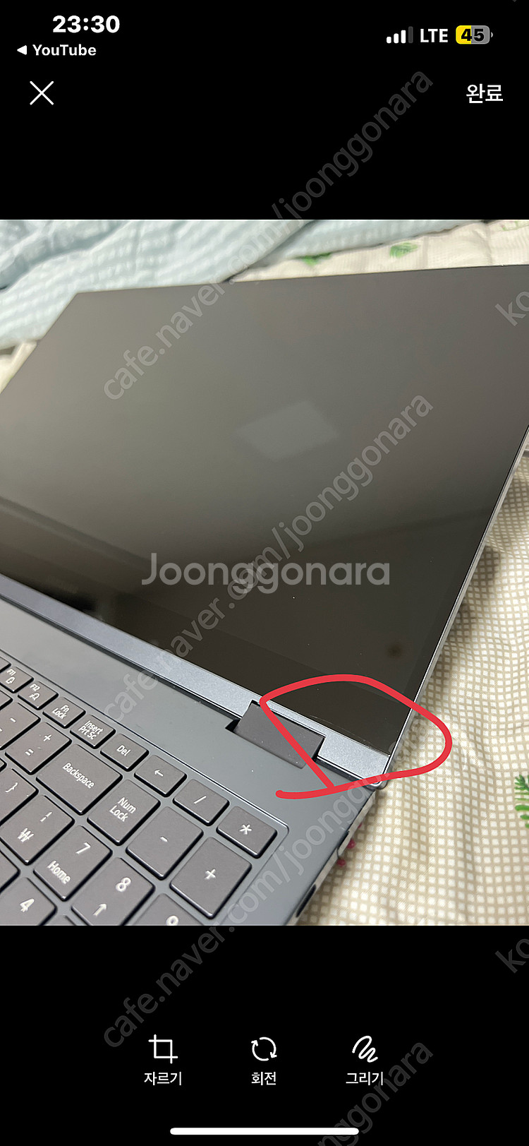 삼성 갤럭시북 플렉스2 노트북 nt950qda 실금있음...--0