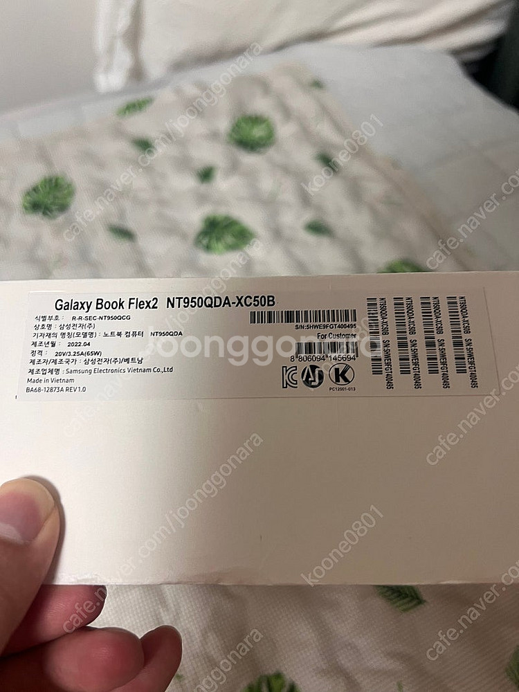 삼성 갤럭시북 플렉스2 노트북 nt950qda 실금있음...--3