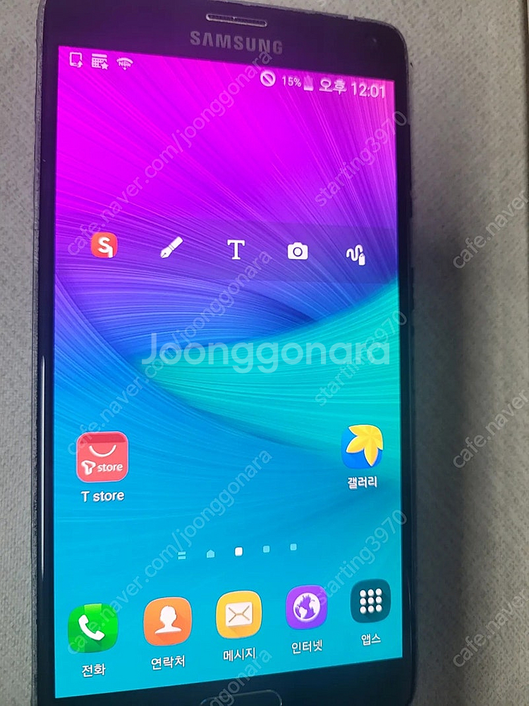 갤럭시 노트4--0