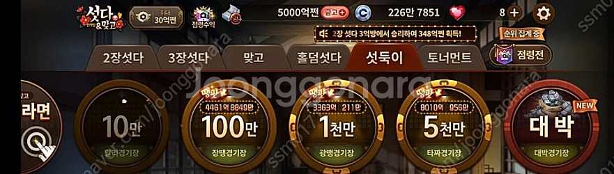 한게임 섯다 포커 100억 쿠폰--0