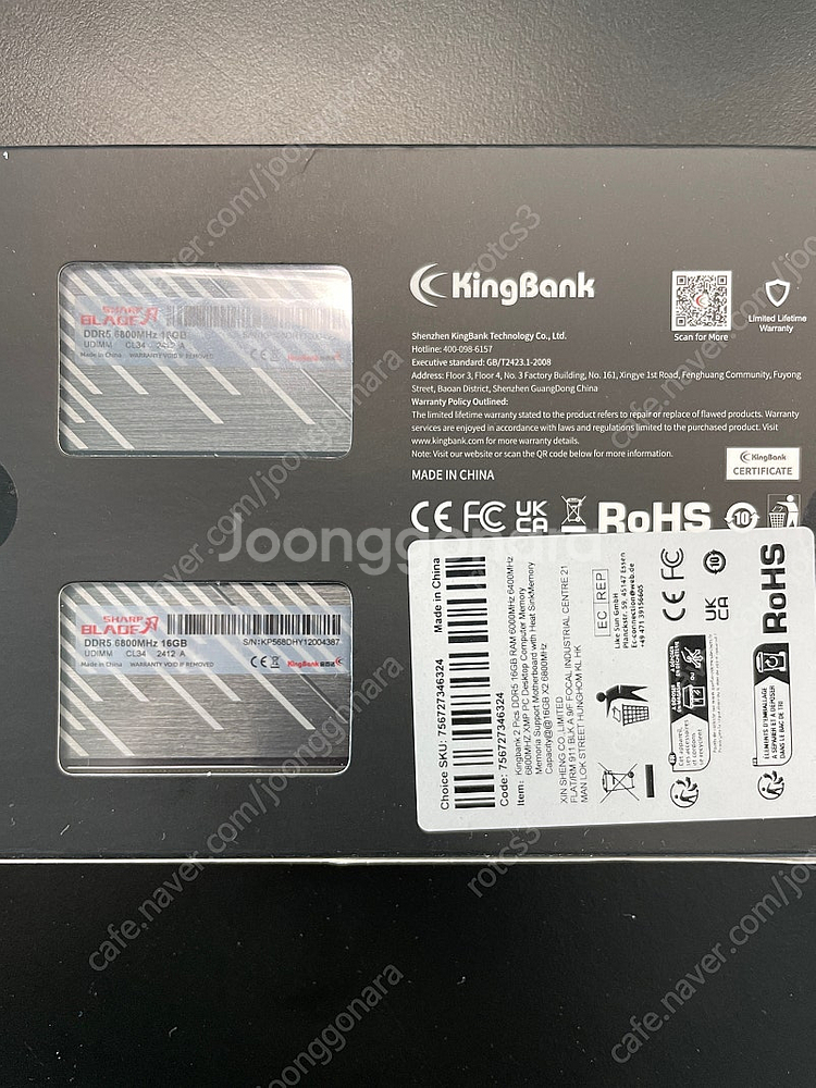 킹뱅크 DDR5 하이닉스 a-다이 6800MHz 16G...--1