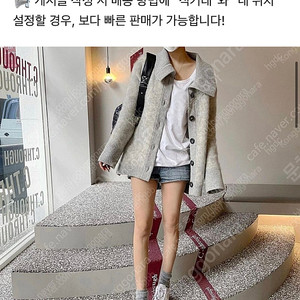 루흐 아디세떼흐 테디 키드모 가디건 자켓 그레이