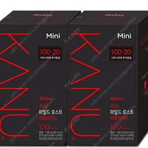 선착순)카누 미니 마일드 아메리카노 130개×2박스(총260개)무료배송33900원