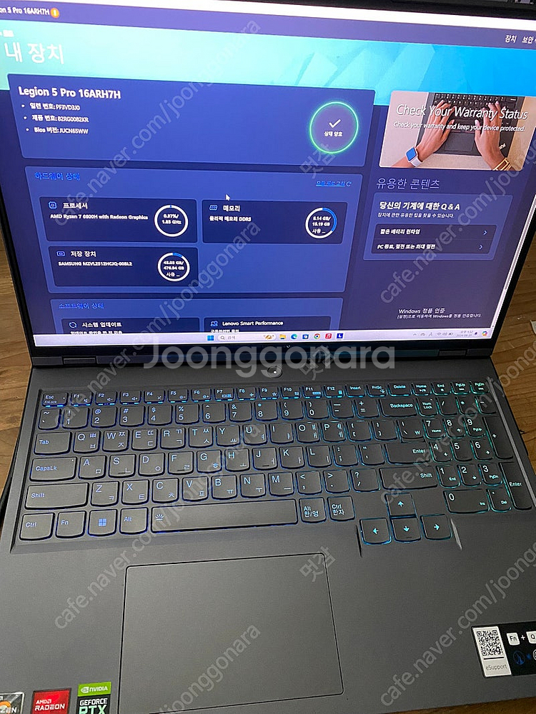 레노버 리전5 프로 16ARH R7 (RTX 3070)--2