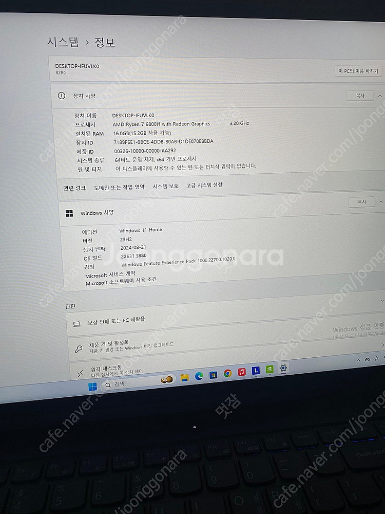 레노버 리전5 프로 16ARH R7 (RTX 3070)--3