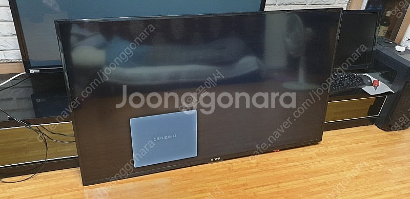 ENTV 55인치(EN-SL550U)--0