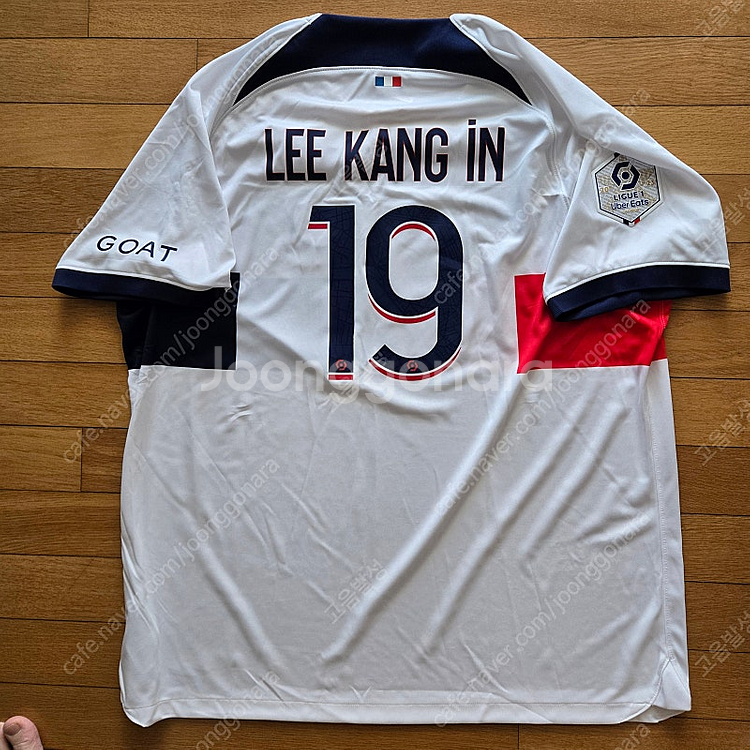 23-24 psg 어웨이 이강인 풀마킹 2XL--1