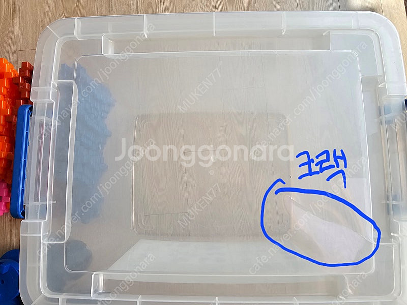 꼬마 사각 블럭 5 판매합니다. (택포 8천원)--5
