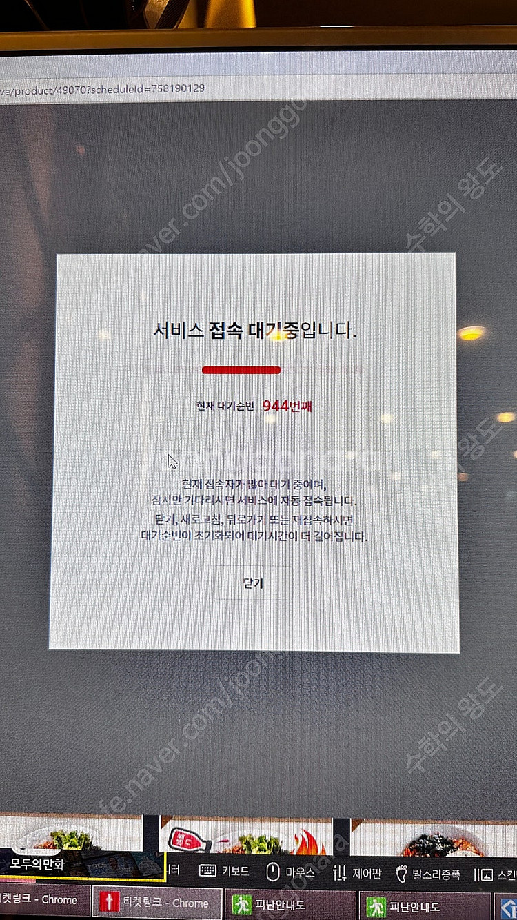 9월 8일 lg트윈스 vs 한화이글스 1루 좌석 2련석...--0