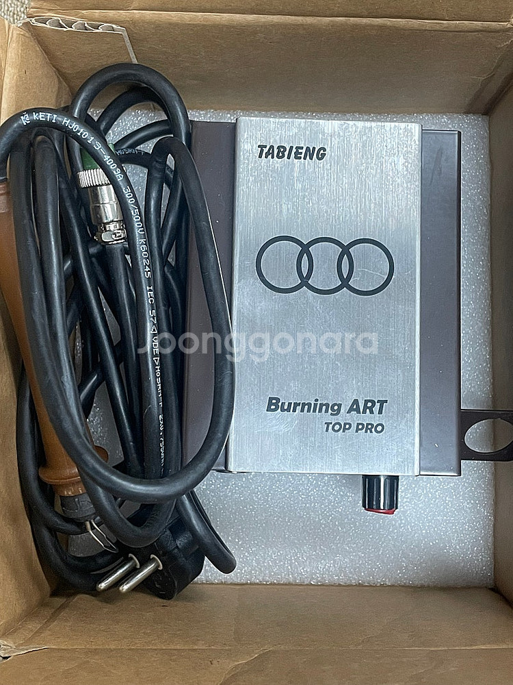 우드버닝펜 우드버닝툴 타비엔지 tbp-h301--0
