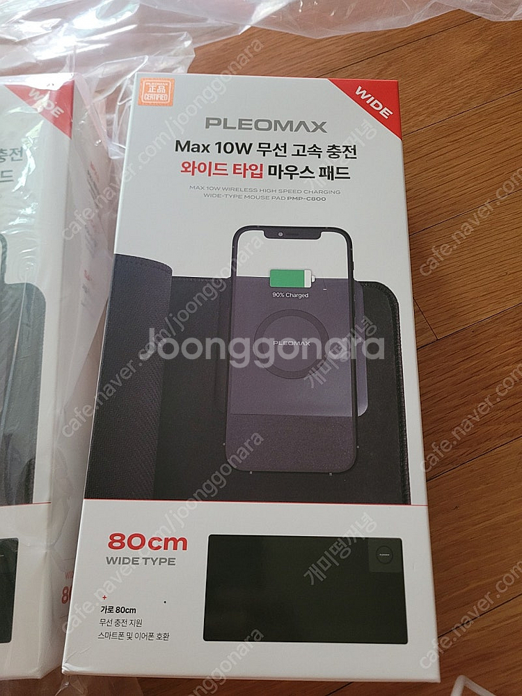 무선고속충전 마우스패드--0