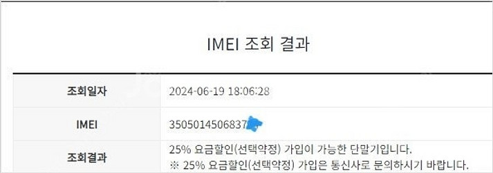 035719 갤럭시버디2 그린 SS급 128GB 무잔상...--7