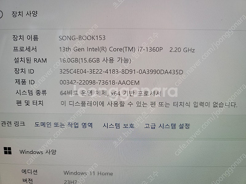 삼성 갤럭시북3 프로 NT960XFG-K71AG / 1...--8