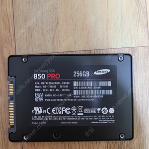 삼성 ssd 850 pro 256기가 256gb