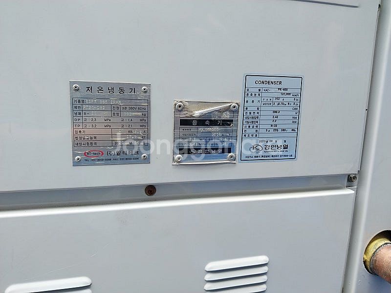 중고 공냉식 칠러냉각기 40마력입니다--1