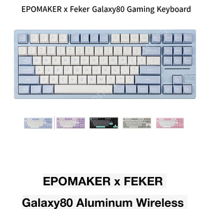 feker galaxy80 갤럭시80 키보드 핑크