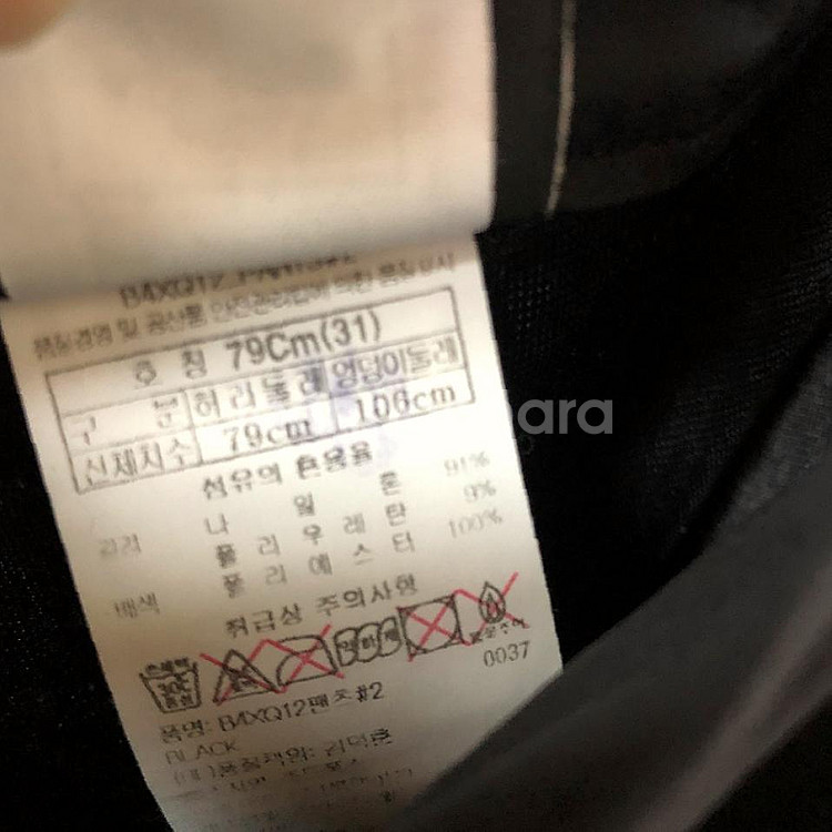 판매 블랙야크 남성 여름 바지 31인치--3