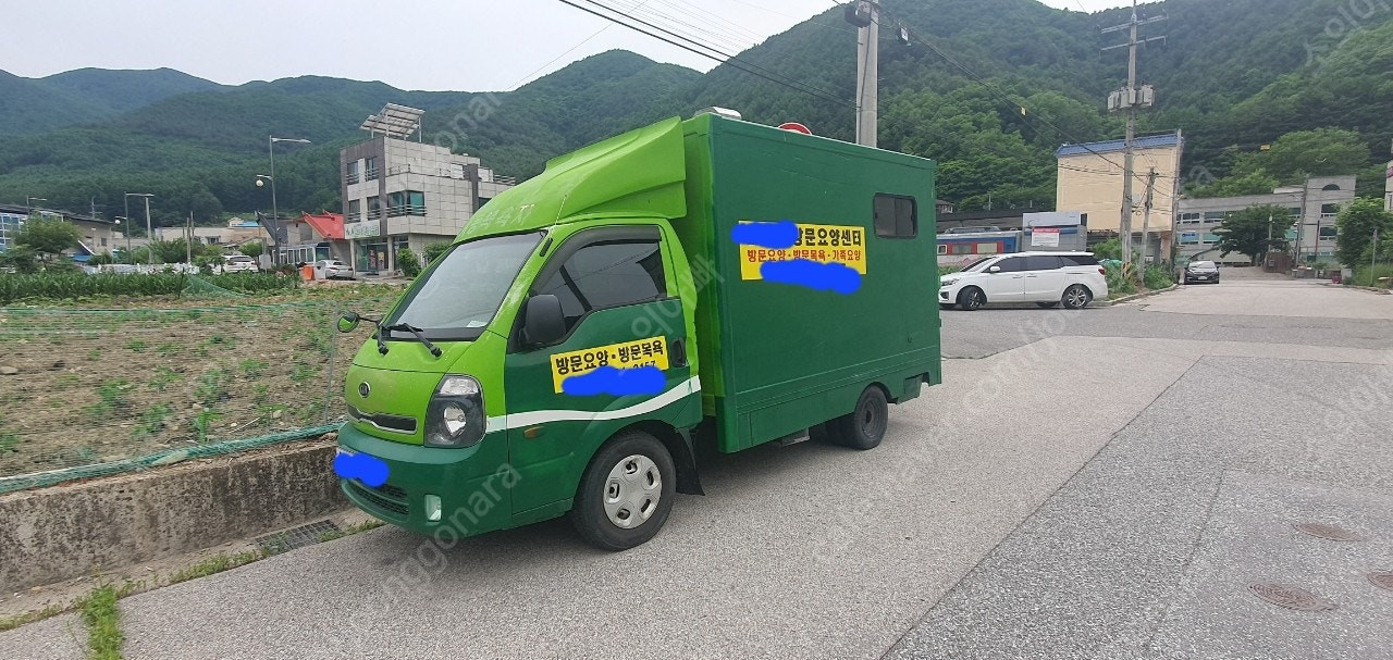 목욕차량 팝니다--1