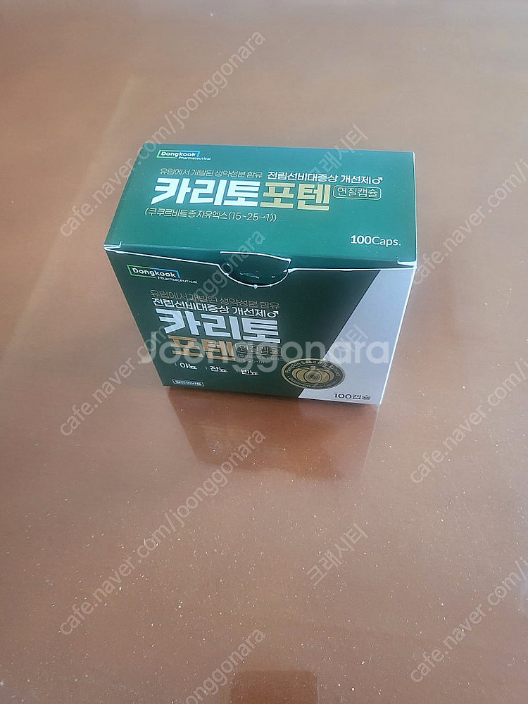 동국제약(주) 카리토포텐--0