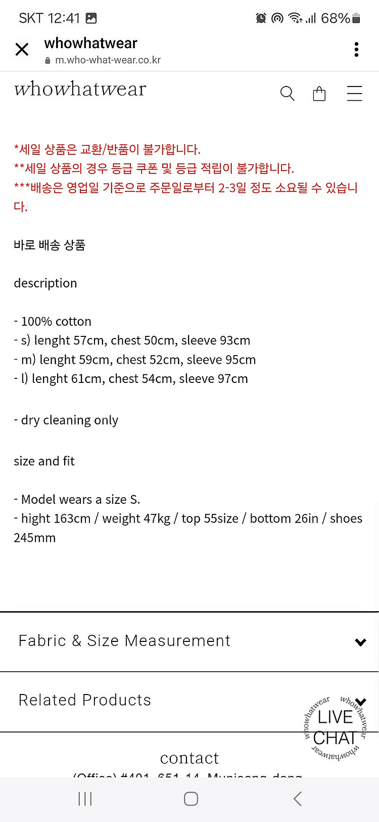 후왓웨어whowhatwear Ball sleeve t-...--9