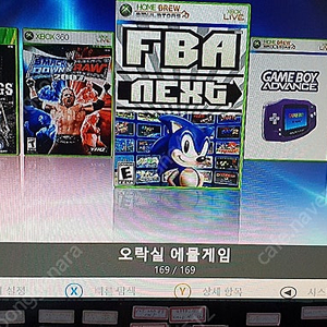 XBOX360 제스퍼 엘리트 1테라(레트로 아크 10개기종 6000개 풀세팅 포함) 판매 합니다.